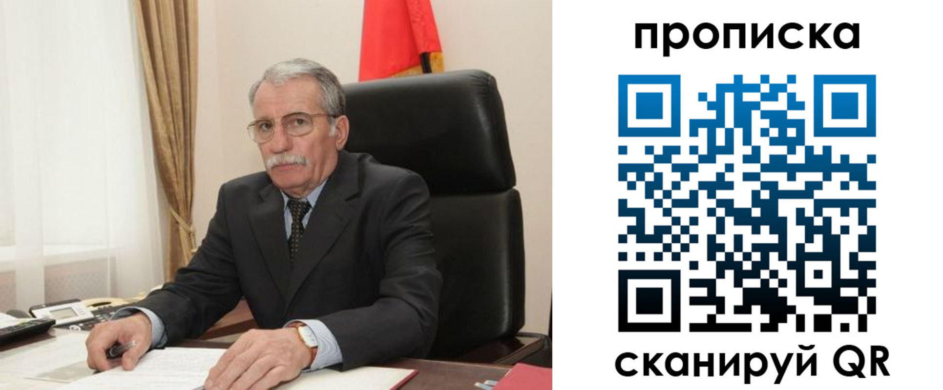 временная прописка в Ликино-Дулёво