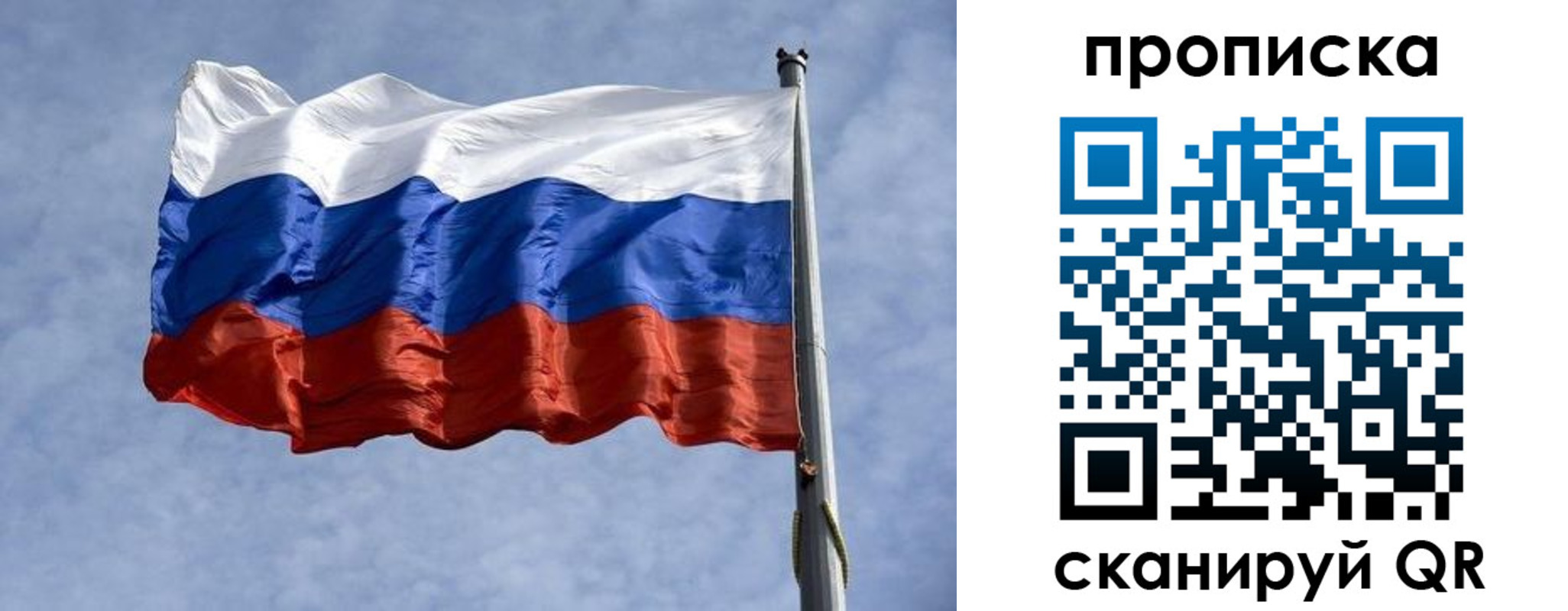 временная регистрация надежно в Ликино-Дулёво