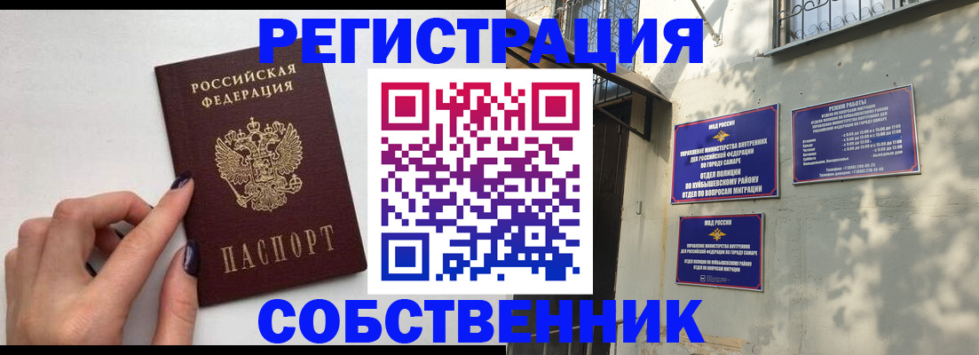 прописка для работы в Ликино-Дулёво