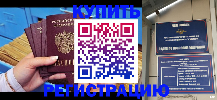 найти адрес прописки в Ликино-Дулёво